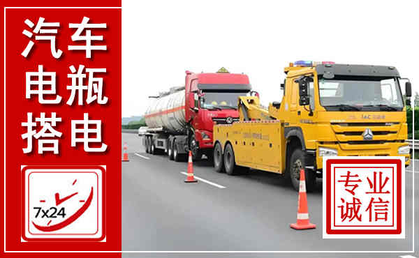 孟州吊车,汽车救援吊车电话