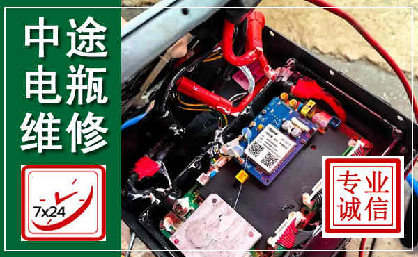 孟州汽车换电瓶,附近电瓶维修救援电话