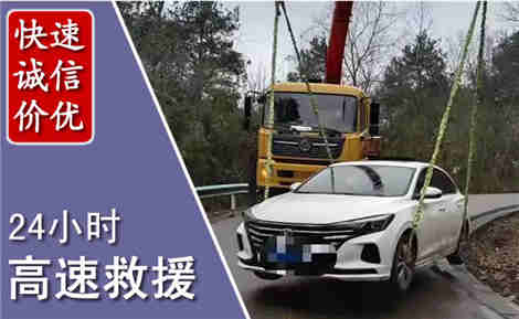孟州高速公路救援场景与案例