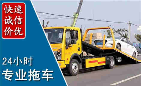孟州拖车救援场景与案例