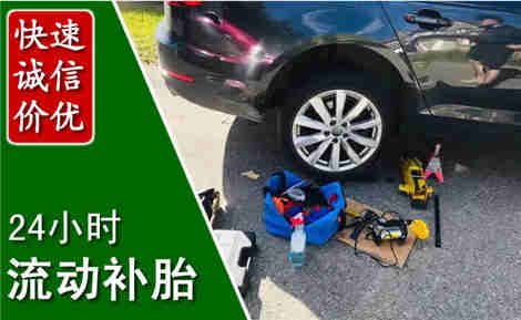 孟州流动补胎场景与案例