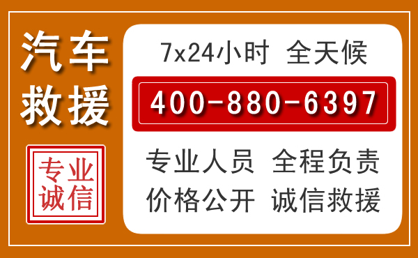 孟州夏季多雨季节，新能源汽车救援的五大注意事项