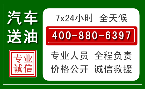 孟州拖车救援发展新趋势：北斗导航系统加持下的拖车救援特点