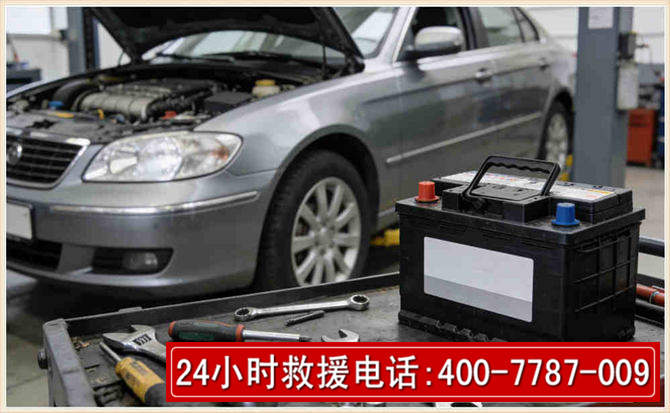 孟州 高温雨天汽车突然没电车辆无法正常行驶该如何处理呢